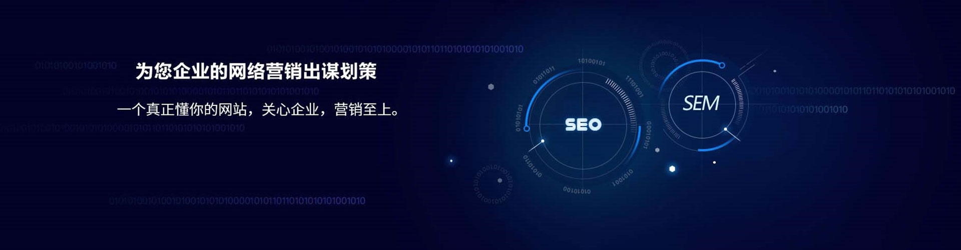 咸安信息流优化师