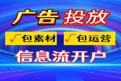 信息流运营模式创新案例解析